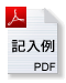 PDF�`��