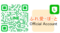 LINE Official Account �ӂꈤ�E�ہ[��