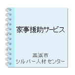 �Ǝ������T�[�r�X