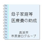 ��q�ƒ듙��Ô�̏���