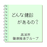 �ǂ�Ȍ��f������́H