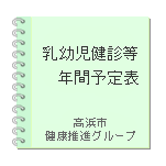 ���c�����f���N�ԗ\��\