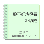 ��ʕs�D���Ô�̏���