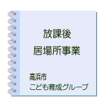 ���ی㋏�ꏊ����